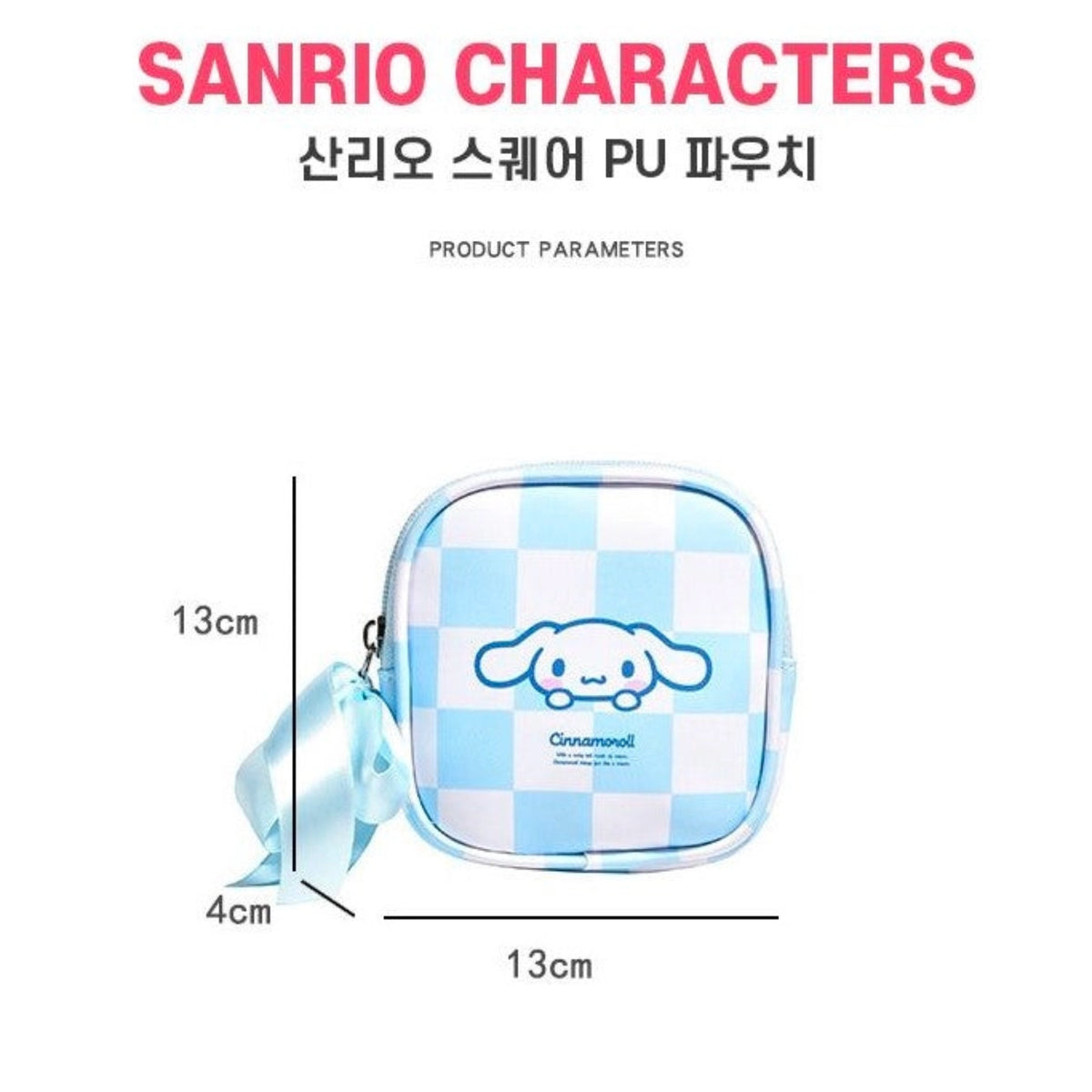 Sanrio Essentials Pouch - My Melody