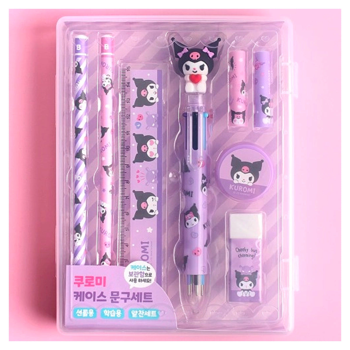 Sanrio Kuromi Stationery Gift Set w/Plastic Case