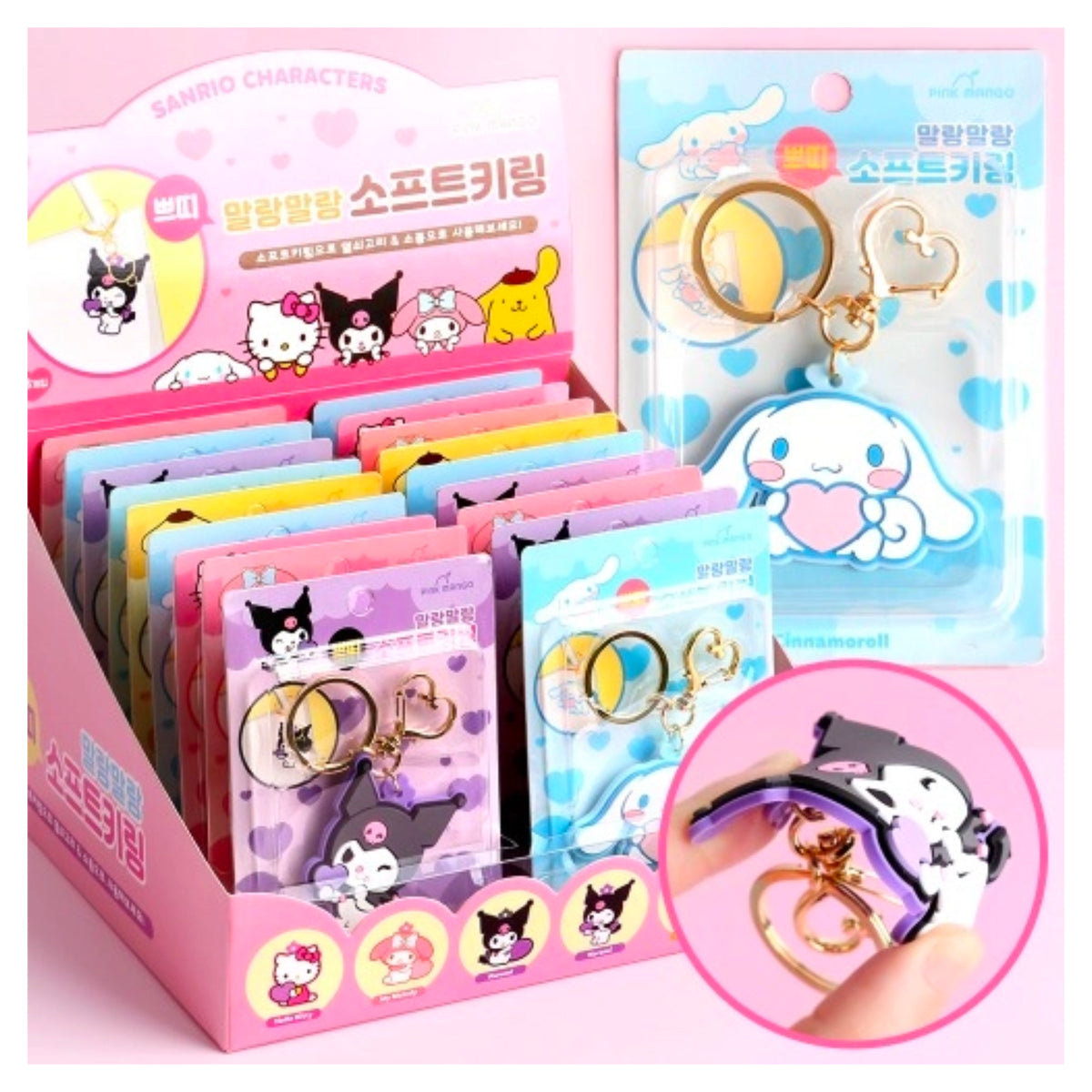 Sanrio Cutie Characters Charm Key Ring (Mystery)
