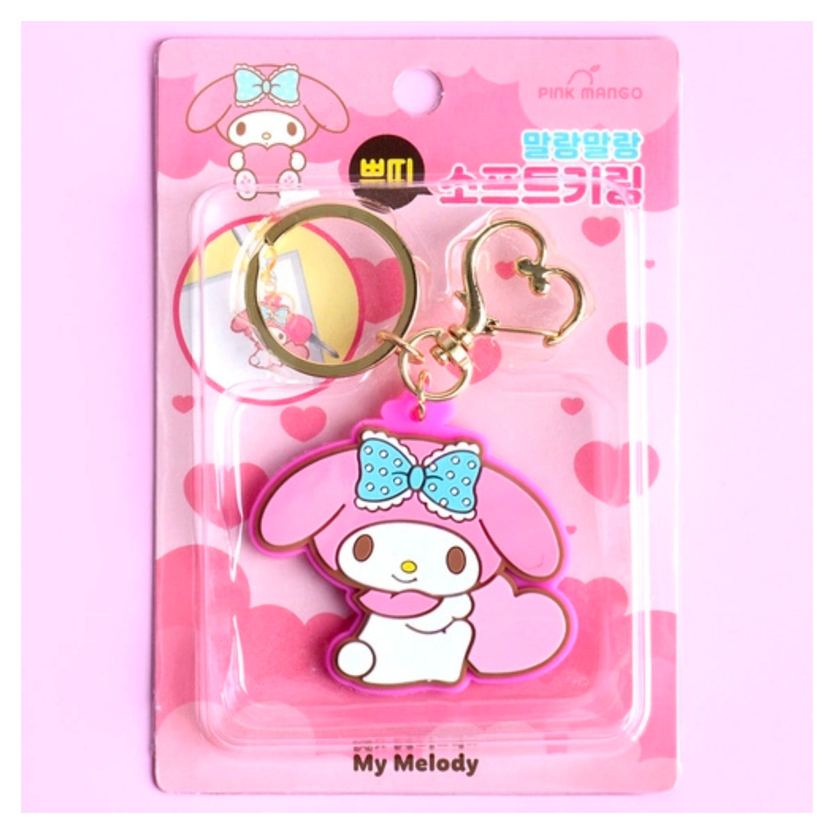 Sanrio Cutie Characters Charm Key Ring (Mystery)